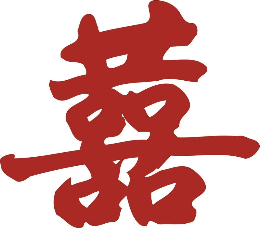 中国风中式传统喜庆民俗人物动物窗花剪纸插画边框AI矢量PNG素材【2760】